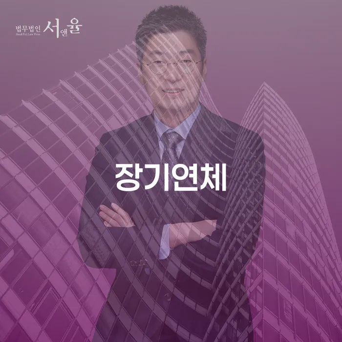 개인회생 저축은행 채무 빚 합법적인 빠른방법 면담후에
