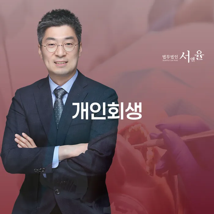 빚독촉 빚 해결할 희망으로