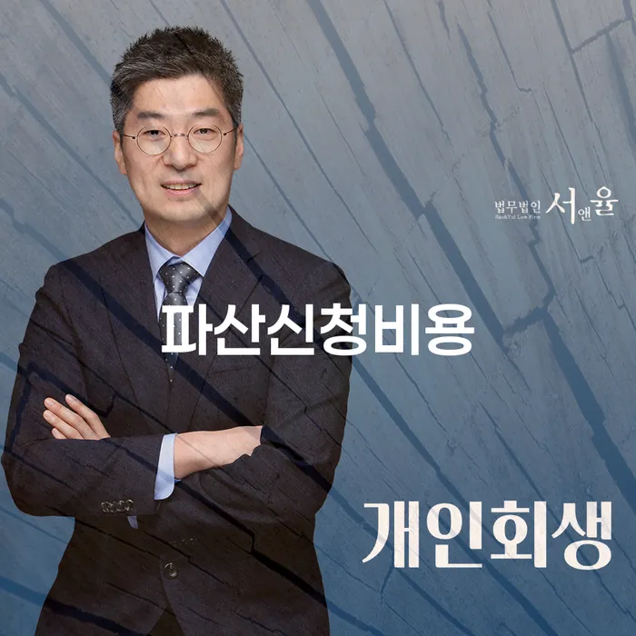 도박빚 개인회생 빚 해결할 확실한 진행