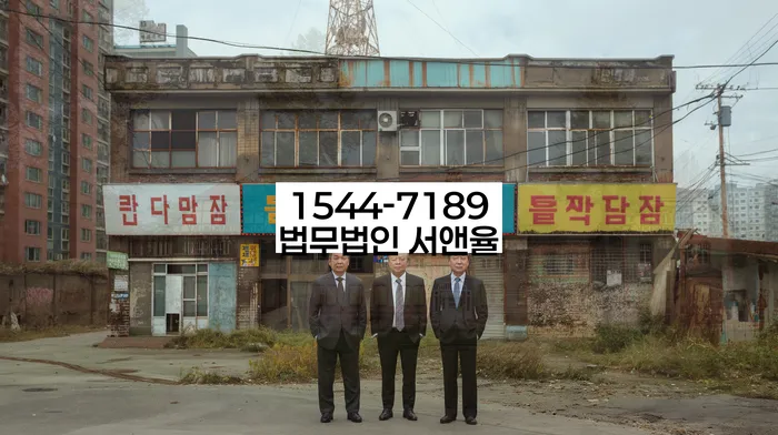 공무원개인회생