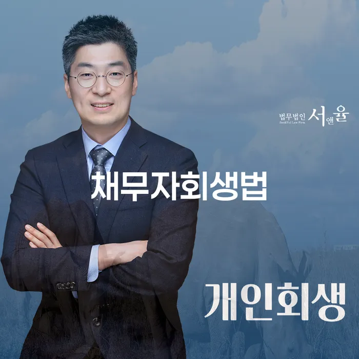 채무자대리인 채무 효과적인 해결방법 성향에
