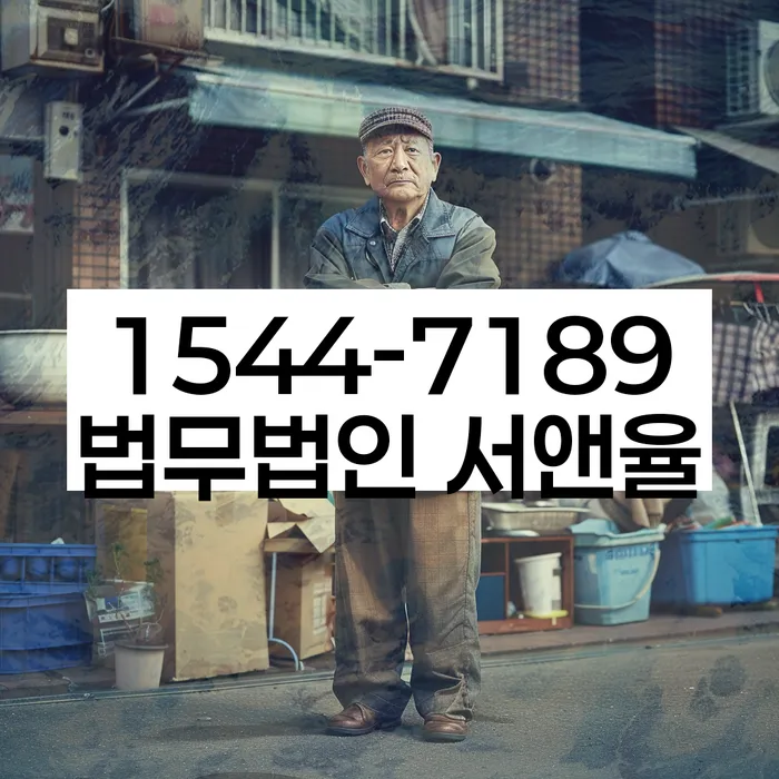 개인회생신청기간