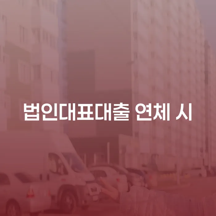 개인회생조회 빚갚는 방법 채무조정제도를 이용