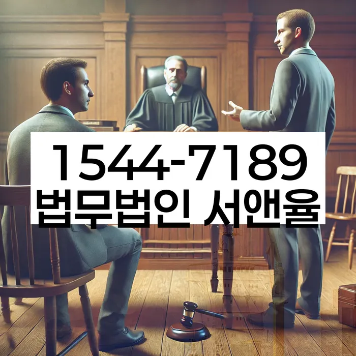 법인대표대출 연체 시