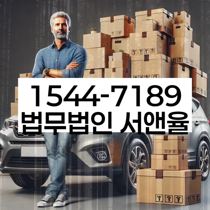 개인회생무료상담