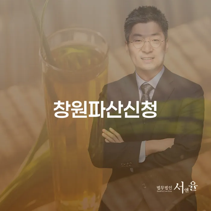 채무변제계획서 개인회생,개인파산으로 알고신청하기