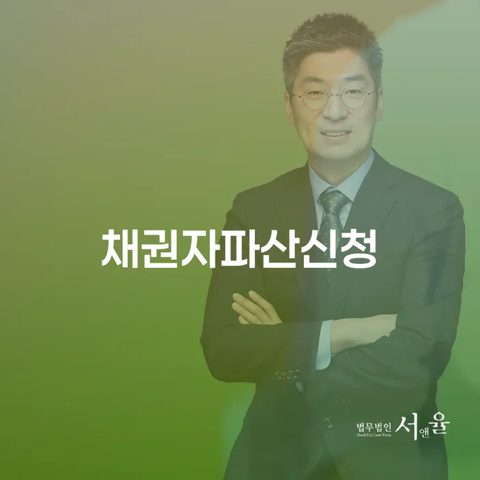 3인최저생계비 추심 대응법 살펴보세요