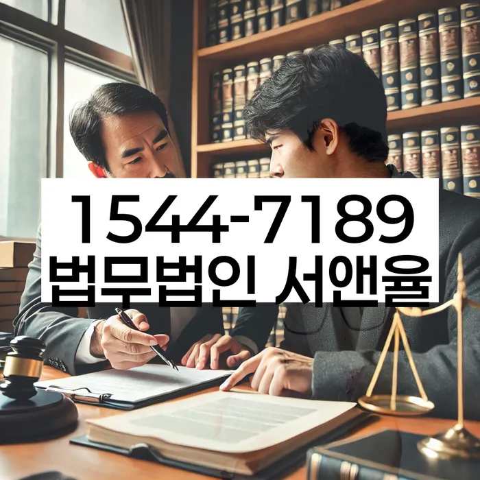 채권자파산신청