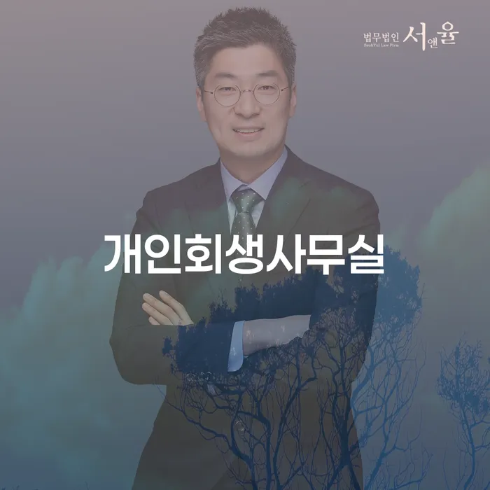 파산금액 빚갚는 방법 살펴보고 있다면