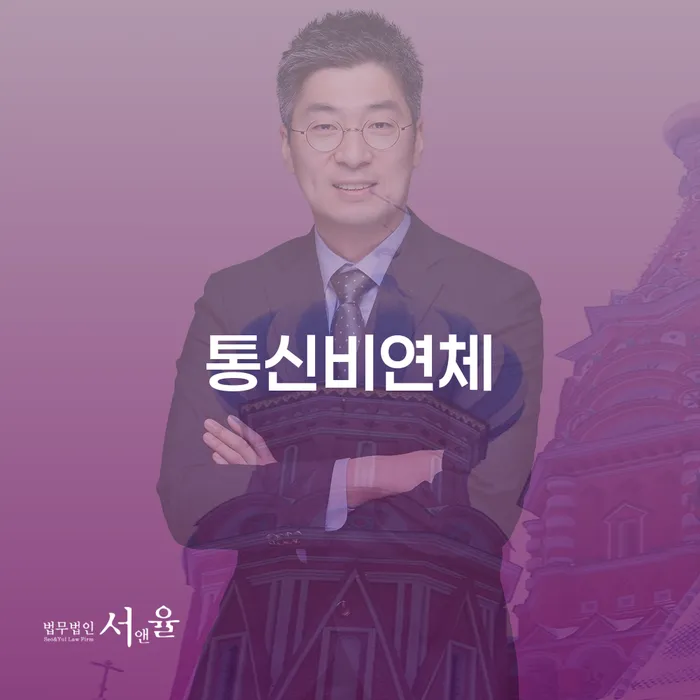 개인회생전문 개인파산 관련