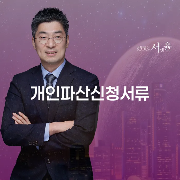 햇살론대출자격 연체 시 채무조정제도을 이용하여 꿀팁