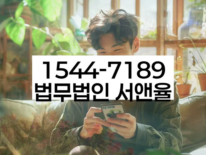 개인회생잘하는곳