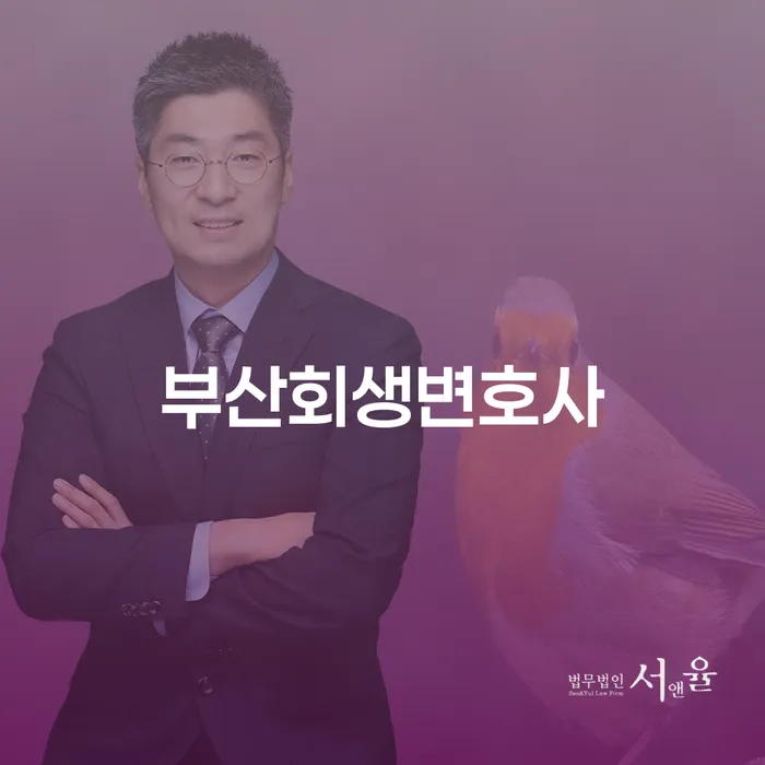 개인회생재산 워크아웃 직접상담