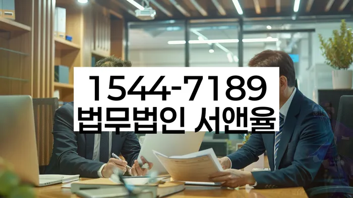 채무자회생및파산에관한법률