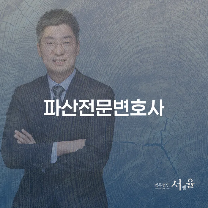 개인신용회복제도 개인파산 해결할 수 있을까?