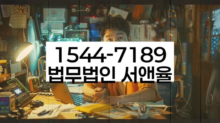 파산전문변호사