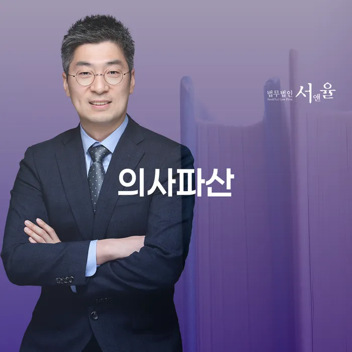은행빚탕감 워크아웃 추천하는 변호사