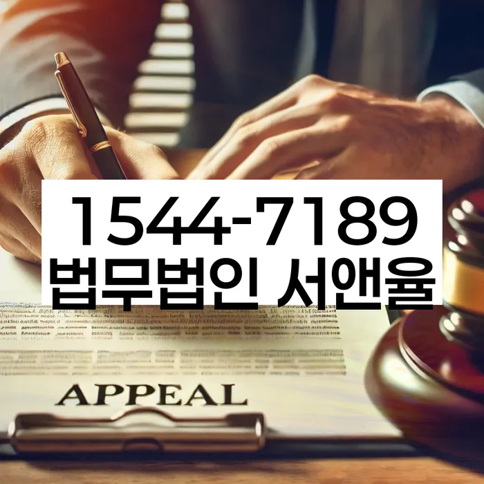 공동사업자대출 연체 시