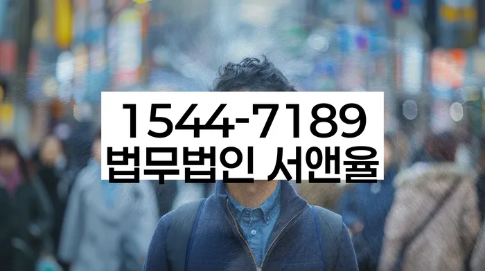 직장인채무통합 연체 시