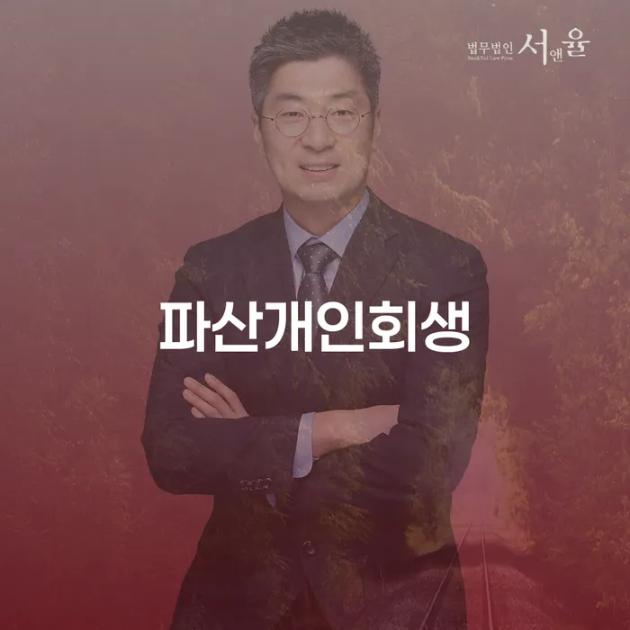 도박빚개인회생 빚독촉 해결할 수 있을까?