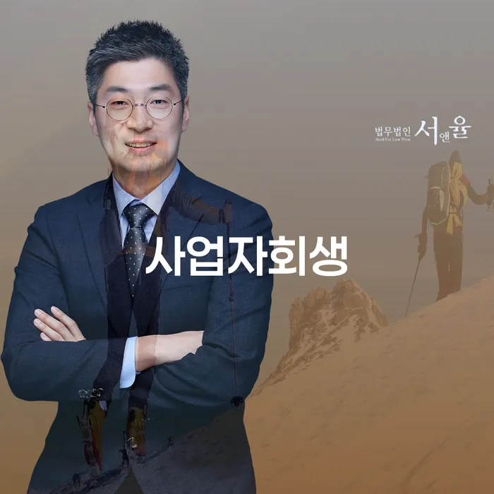 신용대출 연체 개인회생 처리방법 있을까요?