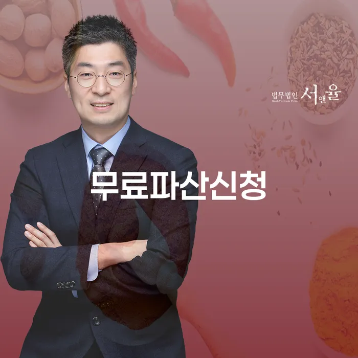 개인회생도박 빚독촉 궁금하다면..
