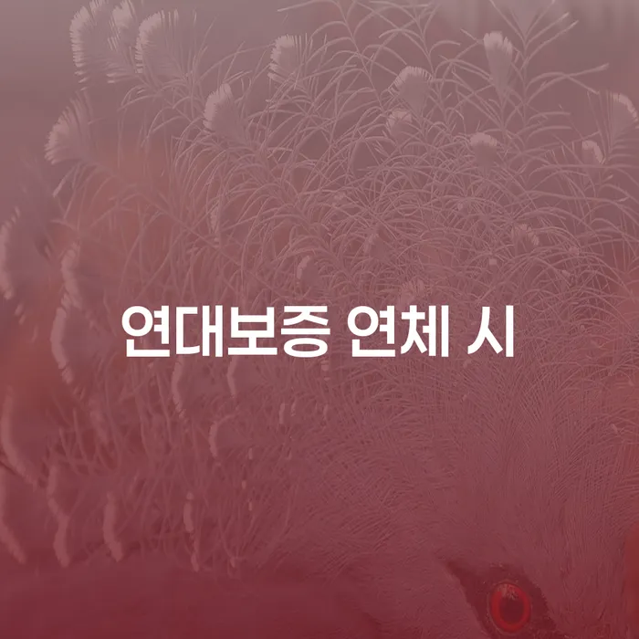 대구개인회생 카드빚 연체 해결 가능합니다.