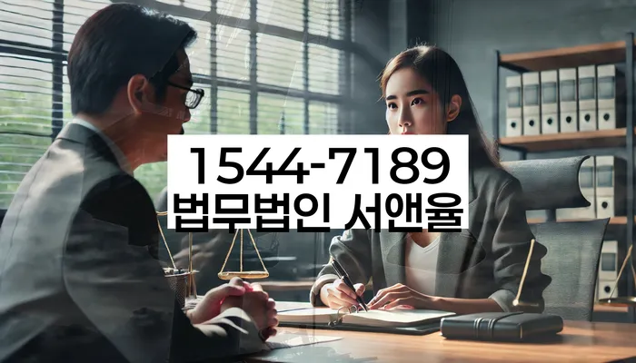 개인회생변호사