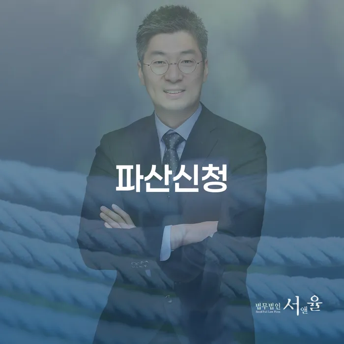 개인회생면책신청 추심 대응법 해결 가능합니다.