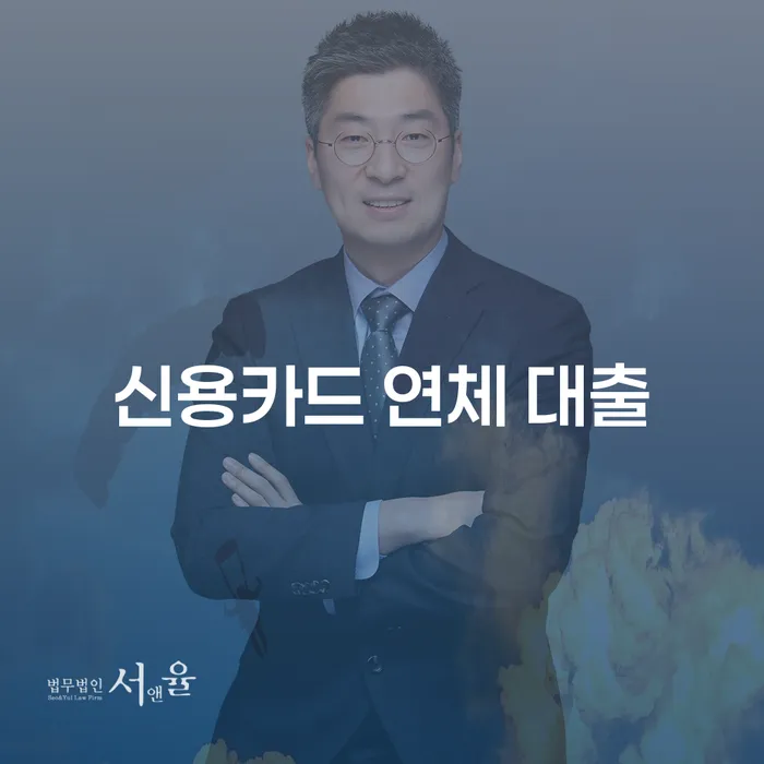 신용불량자파산신청 개인회생,개인파산으로 노하우