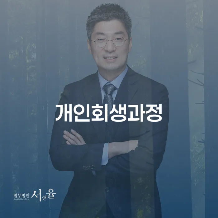 사업자대환대출 연체 시 빚청산 잘하는 방법은