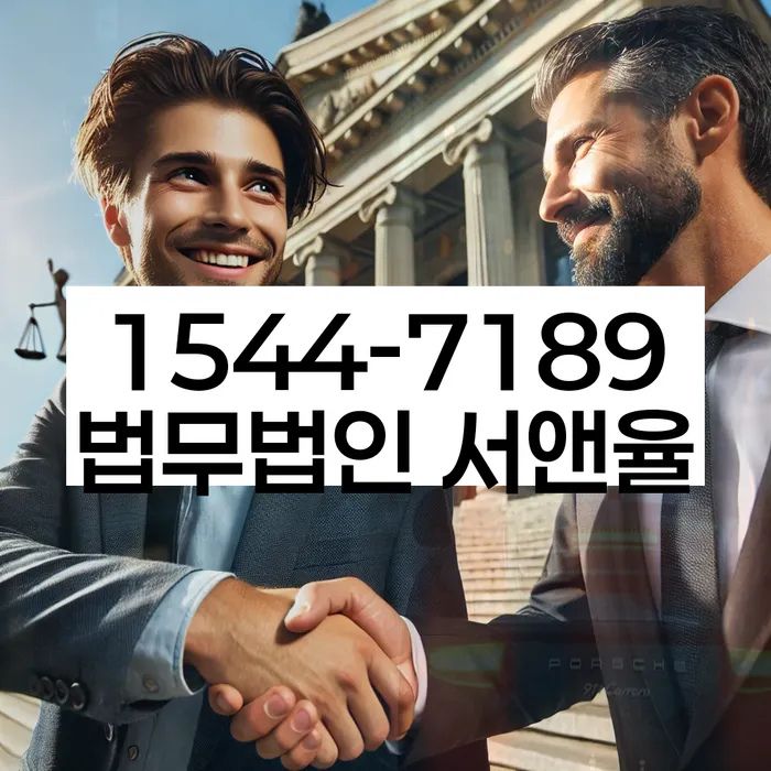 개인회생사무실