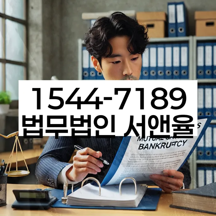 개인회생 변제금 미납