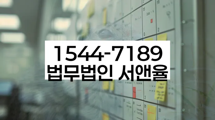 개인회생법무사변호사