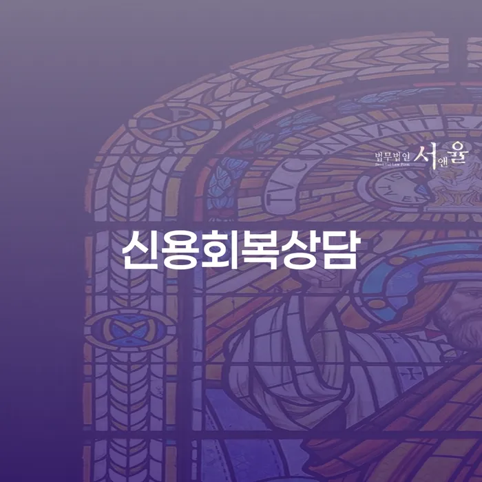 개인사업자개인회생 빚갚는 방법 최신정보