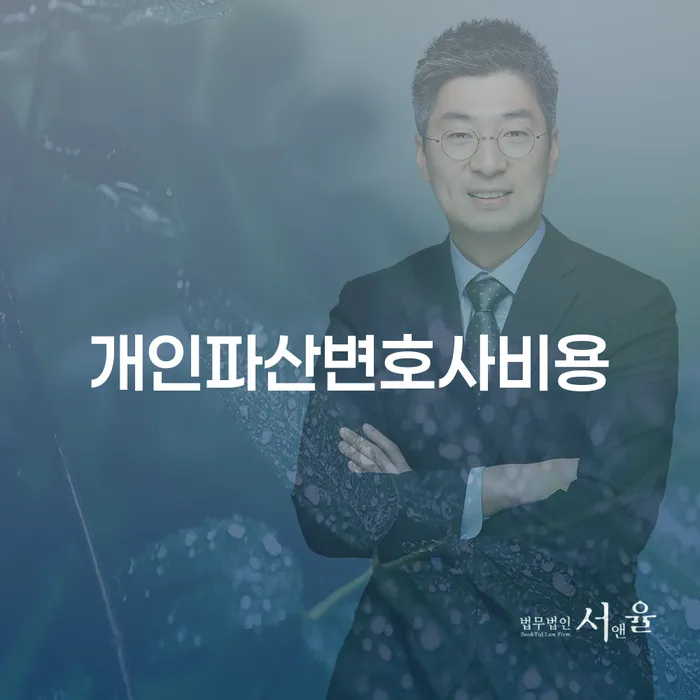 파산 워크아웃 해결하고 싶다면