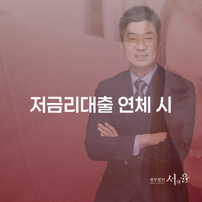 개인회생 금지명령 개인회생으로 해결 어떻게 해야하는지