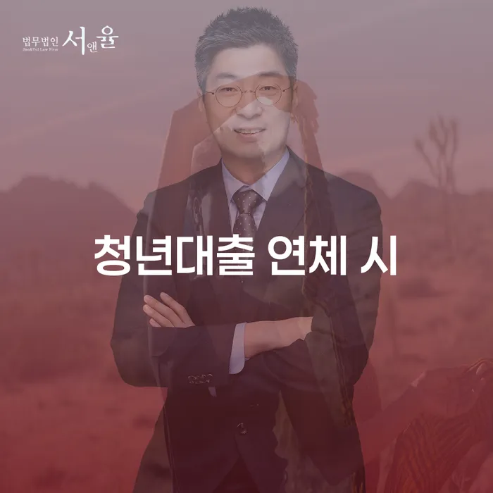 간이과세자대출 연체 시 개인파산 해결 할 수 있을까?