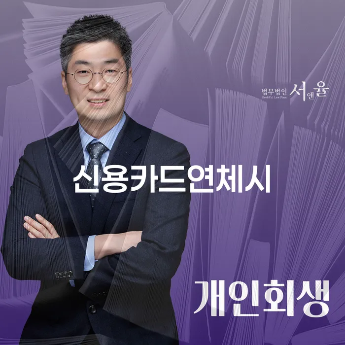 개인회생 개인회생으로 방법 접수하자