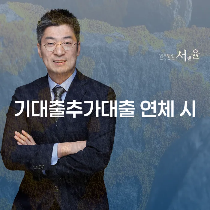 저축은행신용대출 연체 시 대출 연체 개인회생 비교해보기