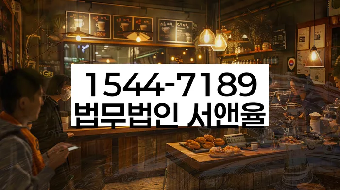 기대출추가대출 연체 시