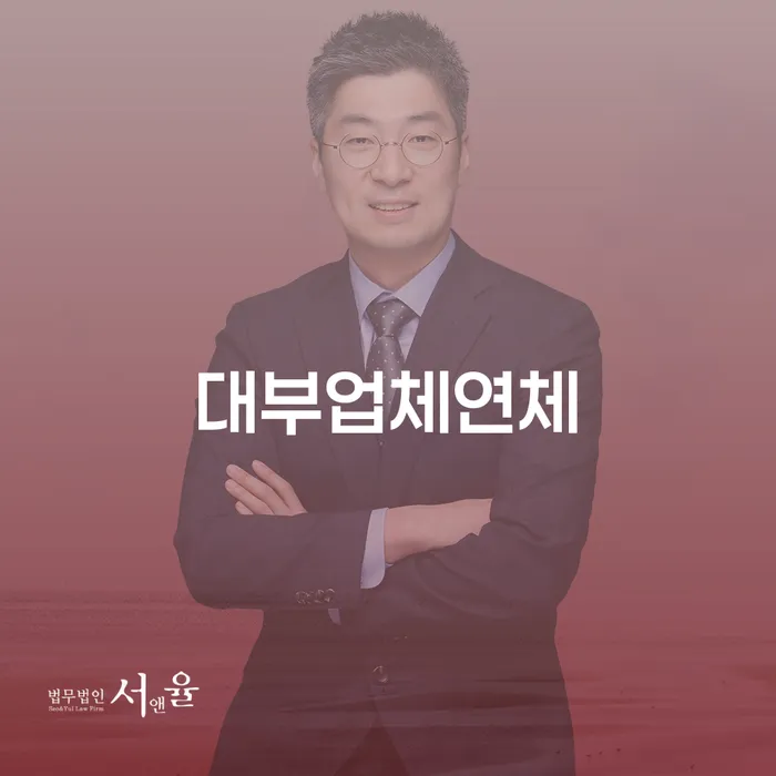 자영업자회생 개인회생으로 해결방법 필수는