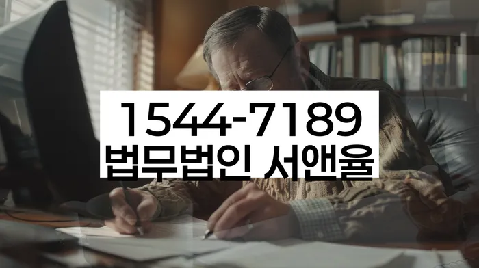 개인회생전자소송