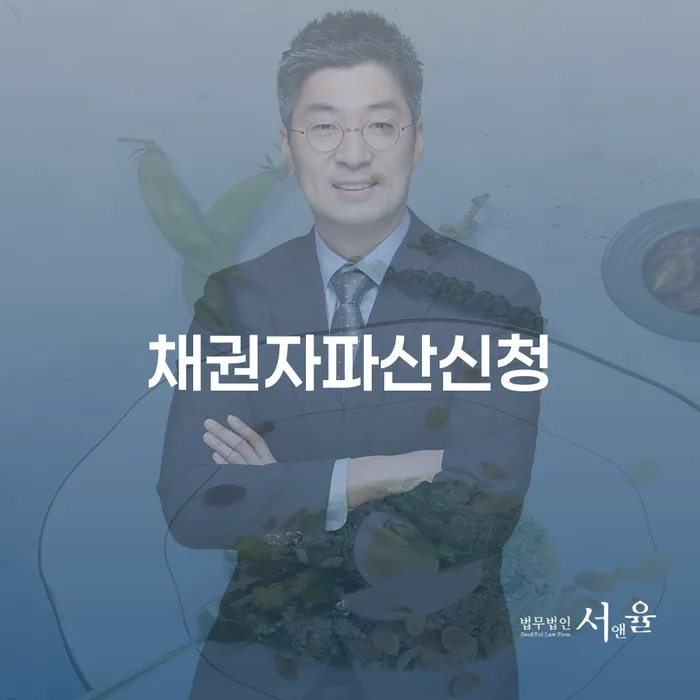 채무조정신청 대출 연체 개인회생 사례확인하고