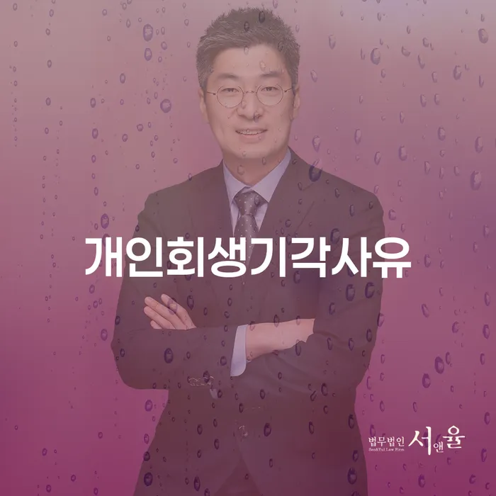 대부업체연체 카드빚 연체 알아봐야 할 사항
