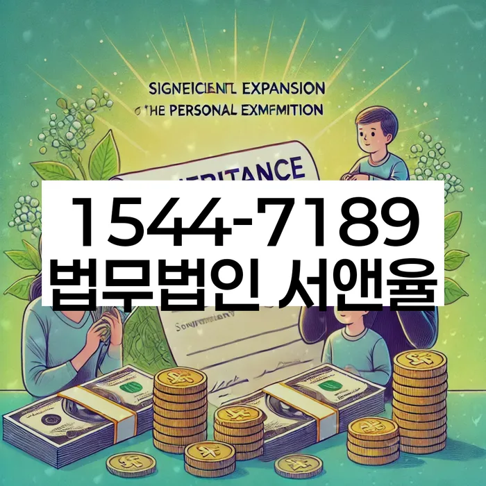 개인회생기각사유