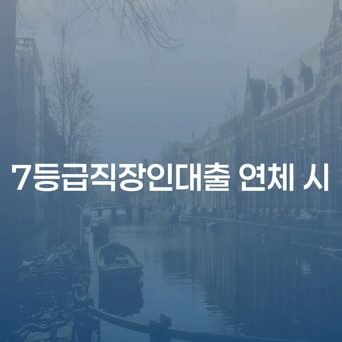 부산 2024년 개인회생 개인회생으로 방법 전화상담