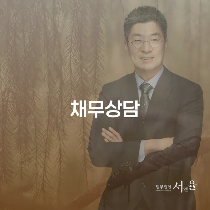 당진시 개인파산회생무료상담센터 빚청산 살고있는