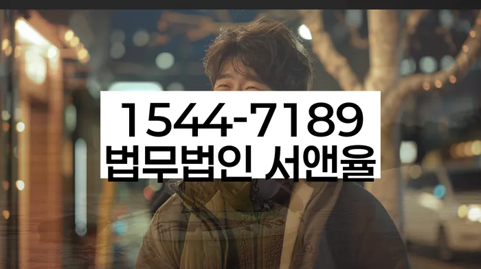 개인회생최저생계비