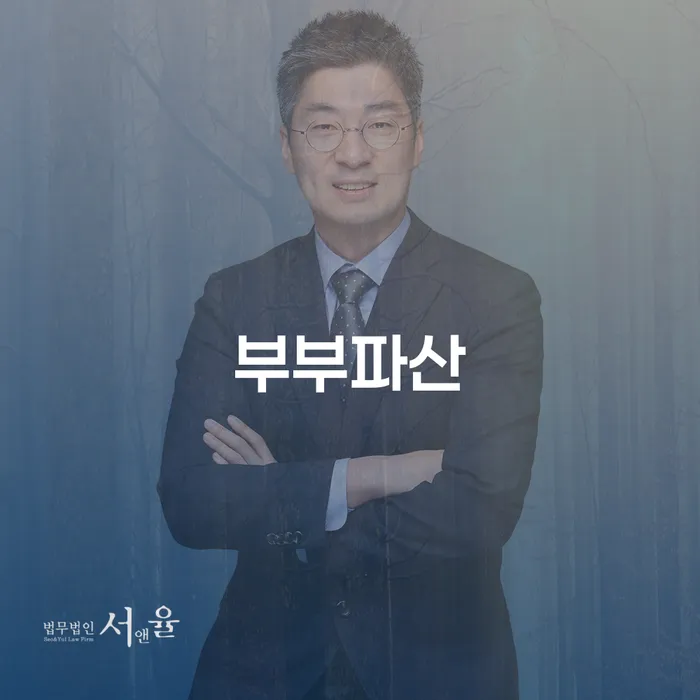 서울 개인파산회생무료상담센터 대출 받은 돈채무조정 살펴보세요